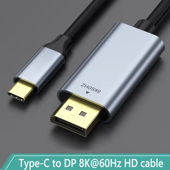 USB-C za DisplayPort Kabel 8K@60 Tip-C, da DP1.4 različica kabel za Računalnik, mobilni telefon, projekcijski zaslon HD video pretvorbo kabel