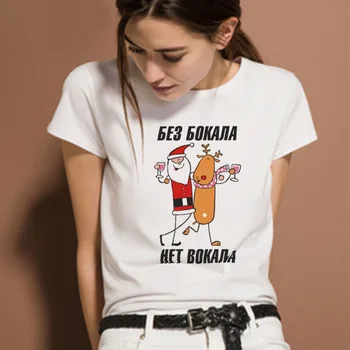 Porzingis Božič Graphic T-shirt za Ženske Risanka elk Z Rusijo Napis Počitnice Priložnostne O-izrez Ženska Tees
