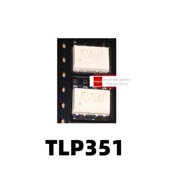 1PCS Optocoupler TLP351 SMD SOP-8 IGBT voznik čip