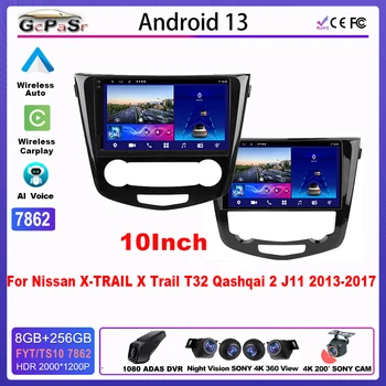 Radio Android Za NISSAN X-TRAIL, XTRAIL X - TRAIL 3 T32 2013 - 2022 Multimedijski Predvajalnik, GPS Navigacija Ne 2din DVD DSP 5G Zaslon