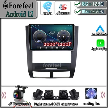 Android 12 Za SSANGYONG Rexton 2002 - 2006 Multimedia Navigacija GPS Video Autoradio Zaslon Predvajalnik Avtomobilski Stereo sistem Carplay TV