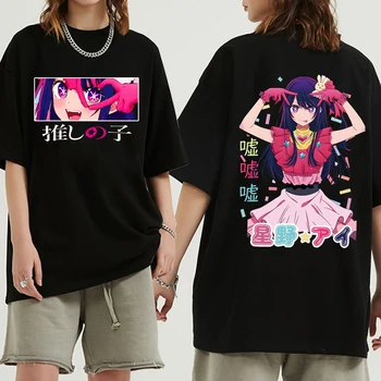 2023 Vroče Anime Oshi Št Ko Hoshino Srajce Človek, Ženska Moda Harajuku Hip Hop T-Shirt