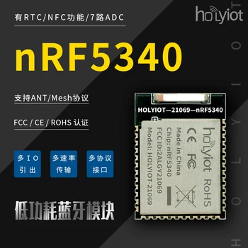 NRF5340 Multi IO Multi Protocol FCC, CE Certifikatom Bluetooth Modul Multi Hitrost Prenosa Nizke Moči Keramični Antenski