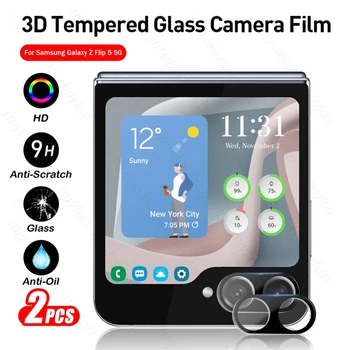 Samung ZFlip5 5G Primeru 2PCS 3D Ukrivljen Fotoaparat Zaščitno Steklo Za Samsung Galaxy Ž Flip5 Flip 5 5 G 2023 Kaljeno Steklo Objektiva