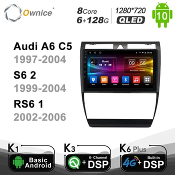 Carplay 6 G+128G 8Core PX6 Android 10 Avto Multimedijski Predvajalnik Autoradio GPS za Audi A6 C5 S6 RS6 1997-2006 Navigacija Stereo Radio